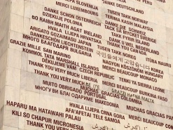 Stěna radnice v Prizrenu. Poděkování všem zemím, které uznávají Kosovo za samostatný stát.