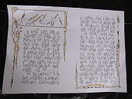 Krásné gruzínské písmo.